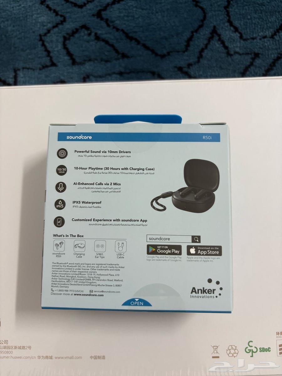 New Bluetooth headphones63081069949057111