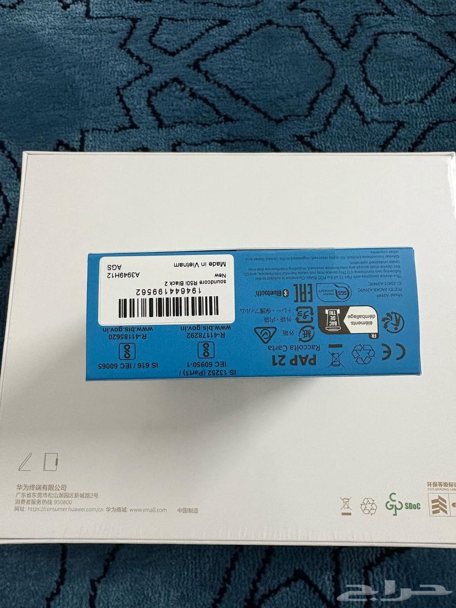 New Bluetooth headphones63081069949057112