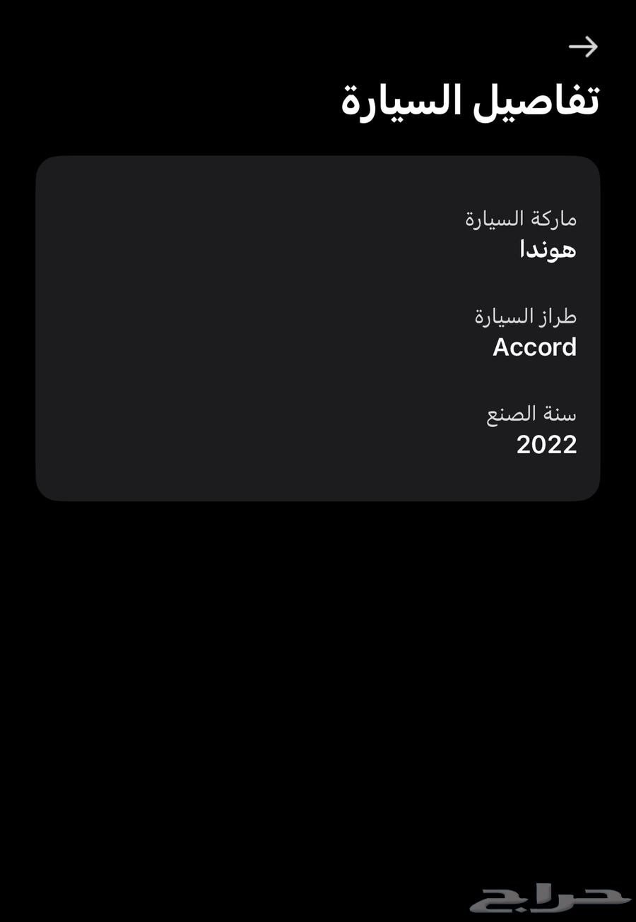 أكورد 202263122144726531112