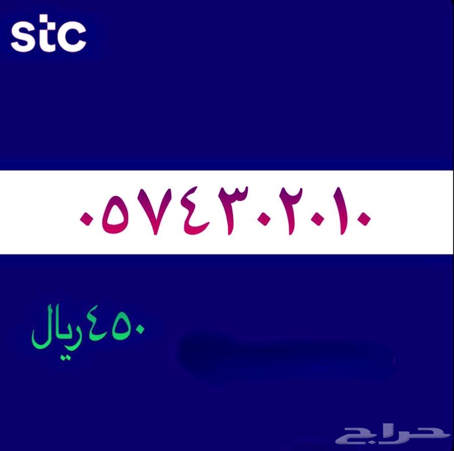 Unique number630789877401631117