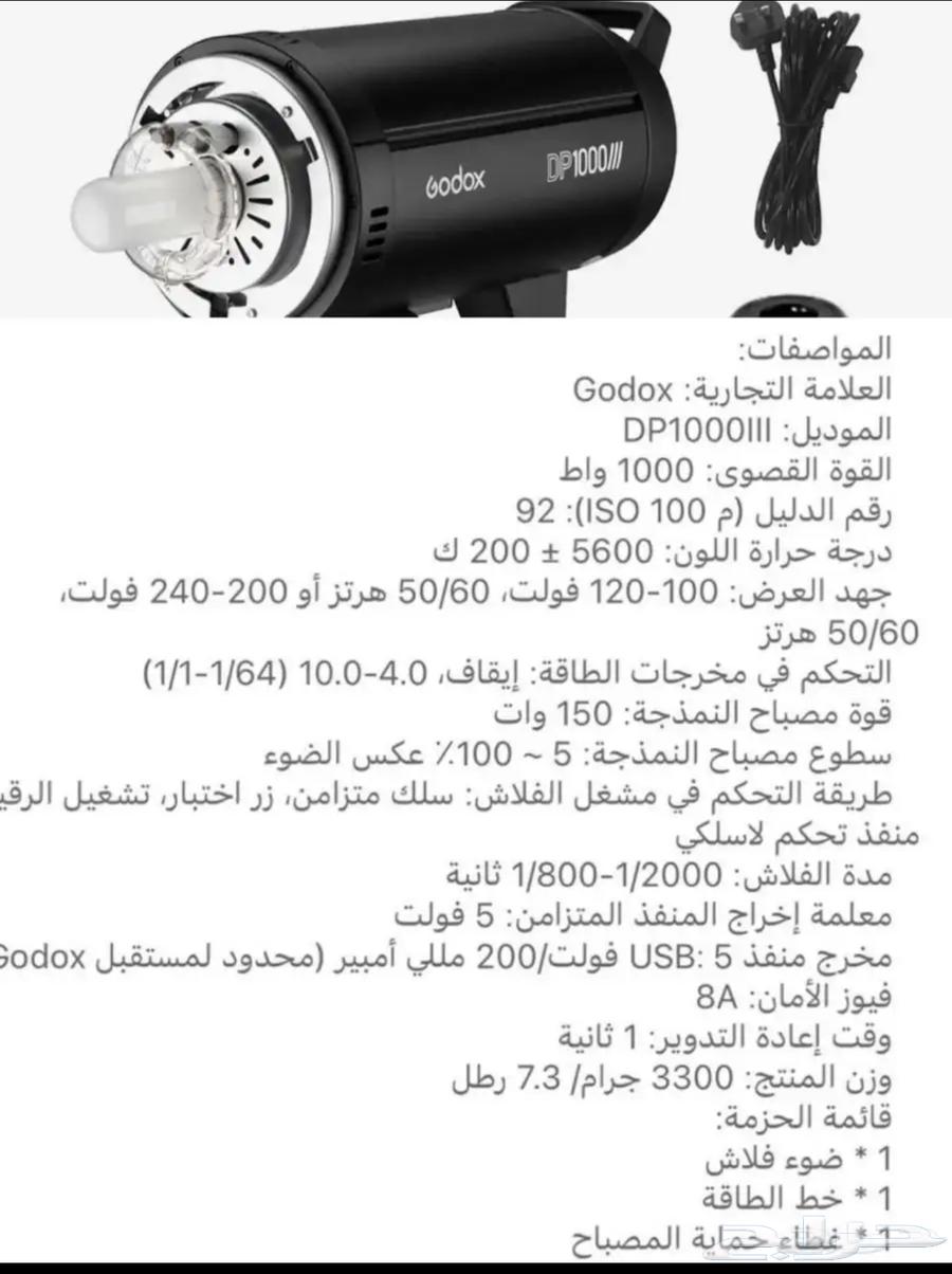عدة تصورير متكاملة للبيع63080610984578113