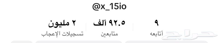 حساب تيك توك للبيع63081471328258111
