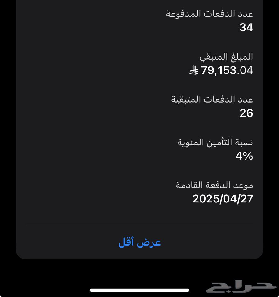 أكورد 202263122144726531111