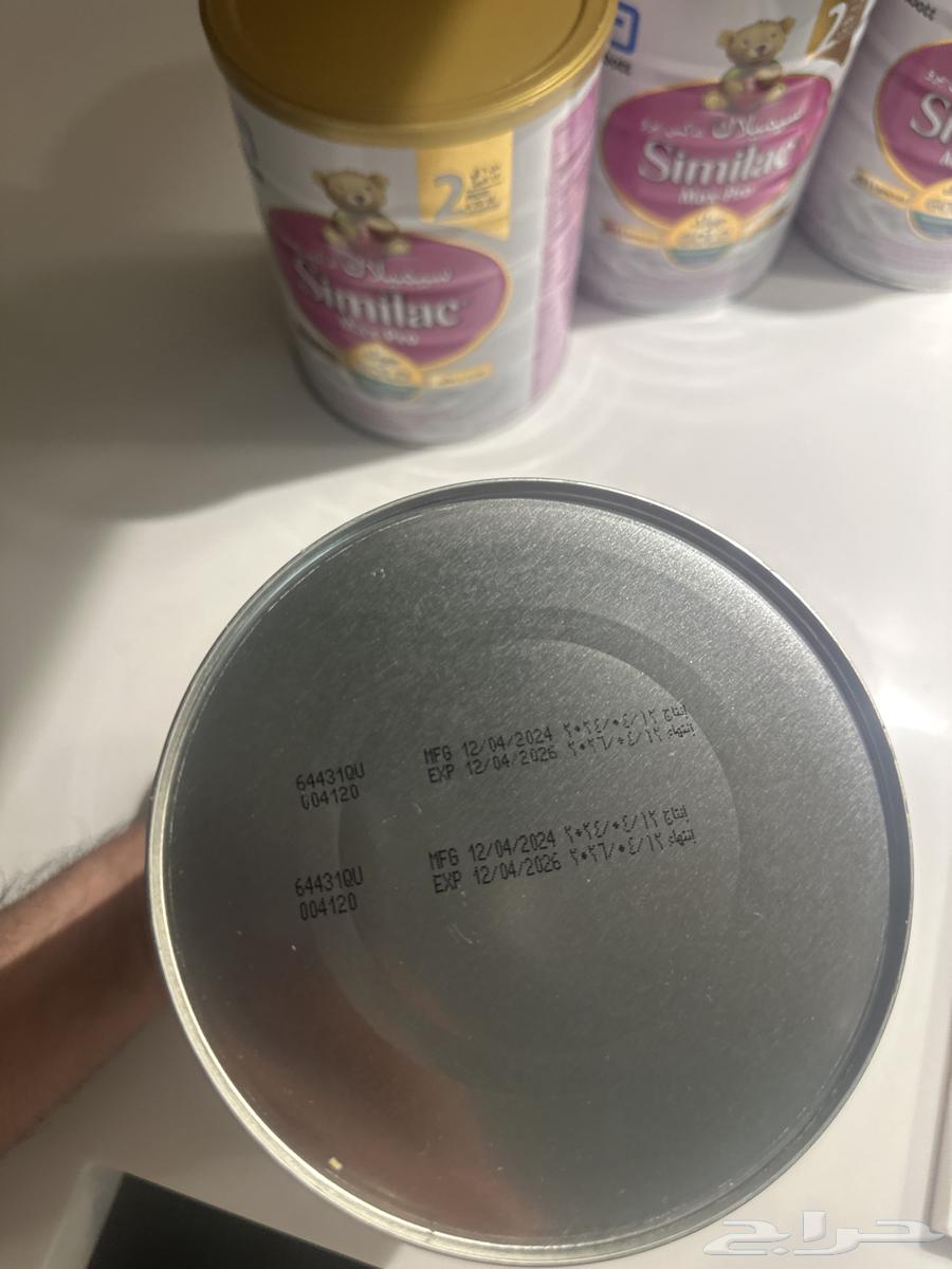 Similac Infant Milk No. 263078966648449111