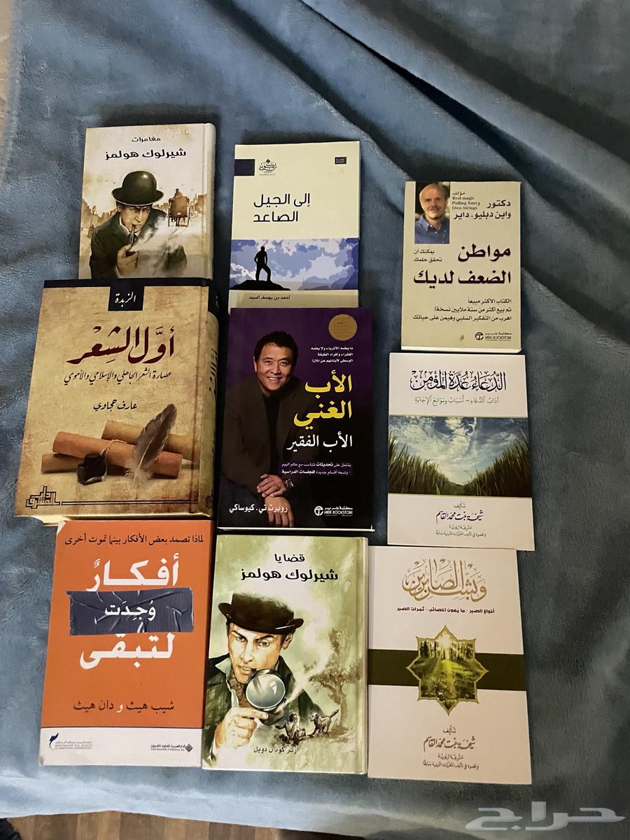 Rent a book630789565402911126