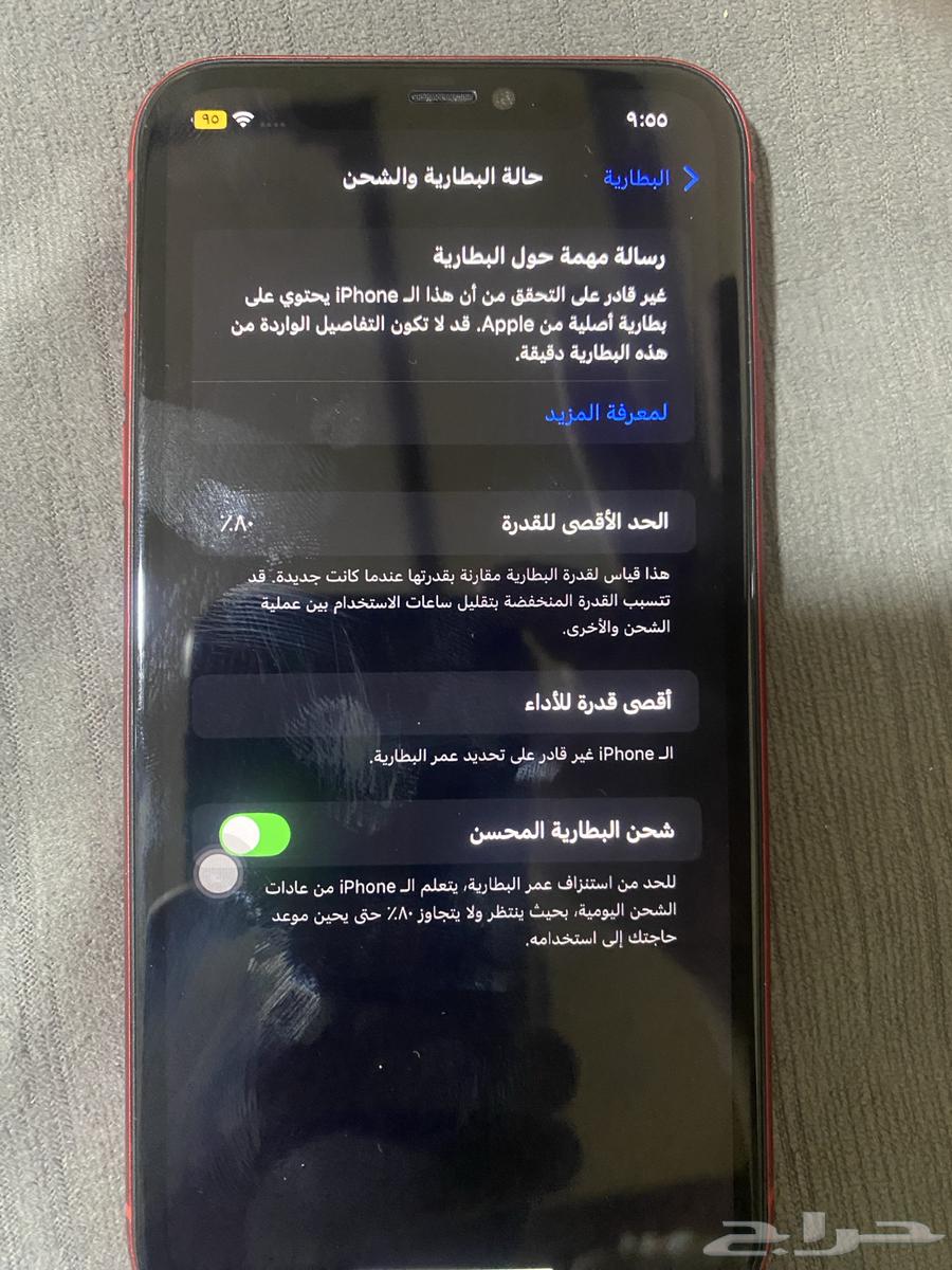 iPhone 1163078982873729113