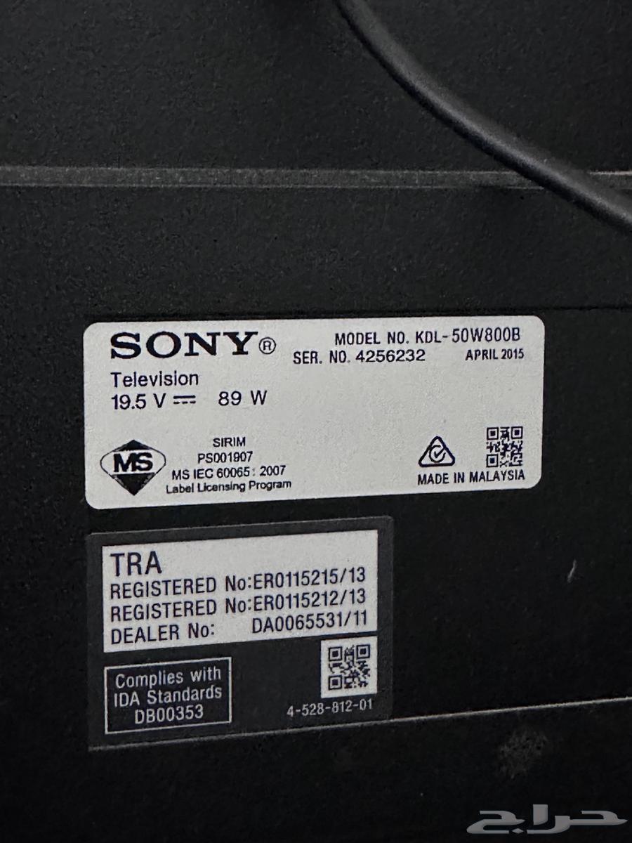 للبيع تلفزيون سوني 50بوصة sony tv for sale63079394162818110