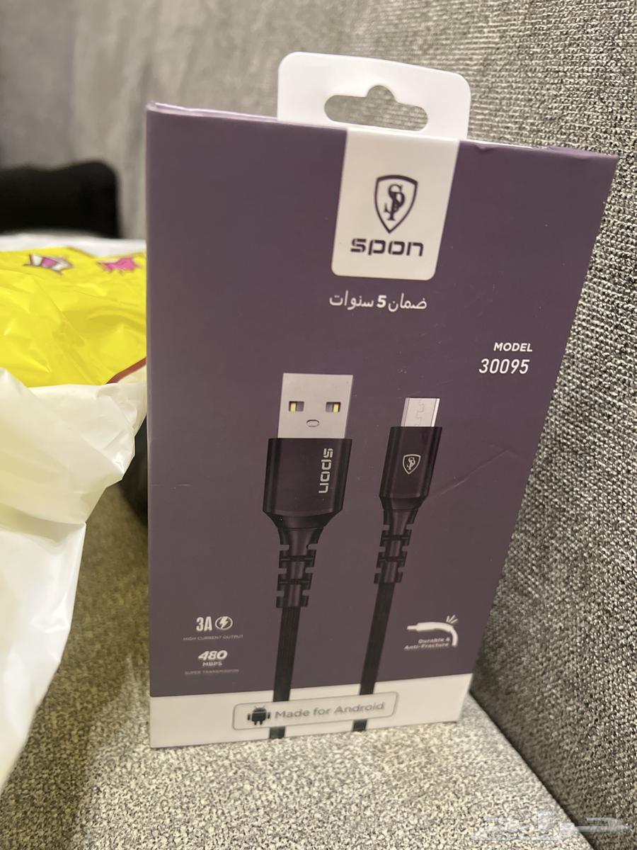 USB cable anti-cut630806539584031113