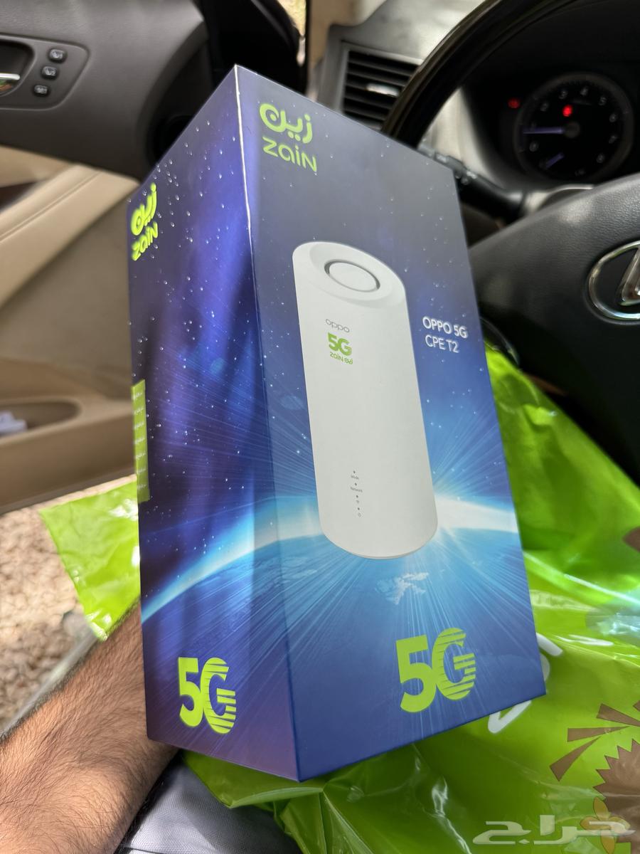 New Zain router630801983216671112