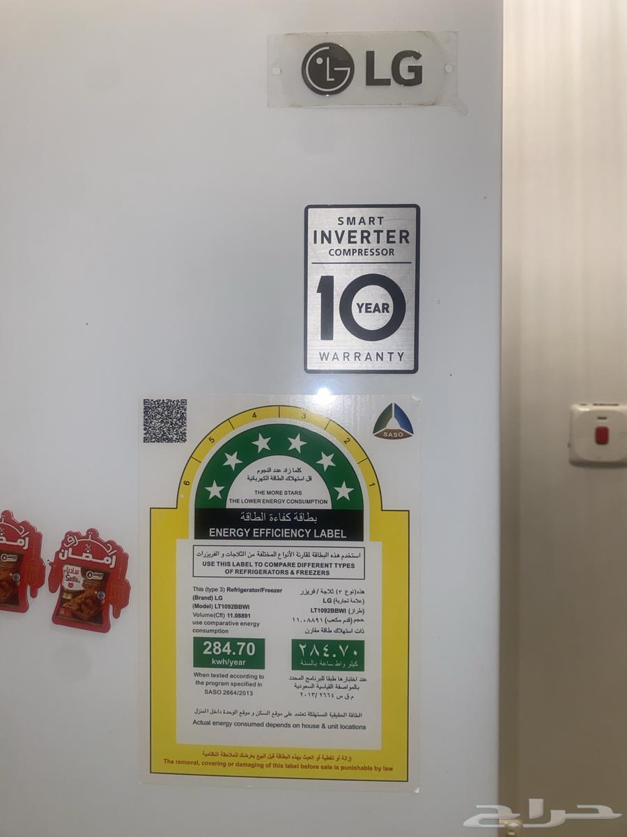 Very clean LG refrigerator63078537689731113