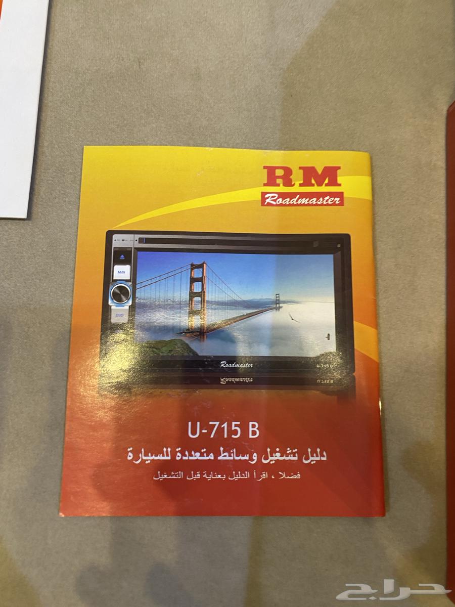 شاشه سياره63078557739777112
