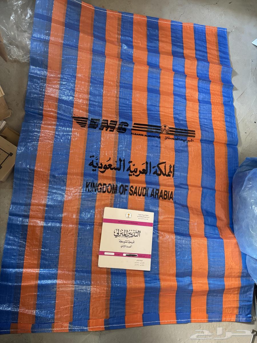 خيش طرود البريد634711612857611120