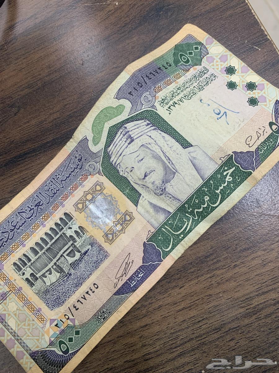 500 King Abdulaziz630789719042591126