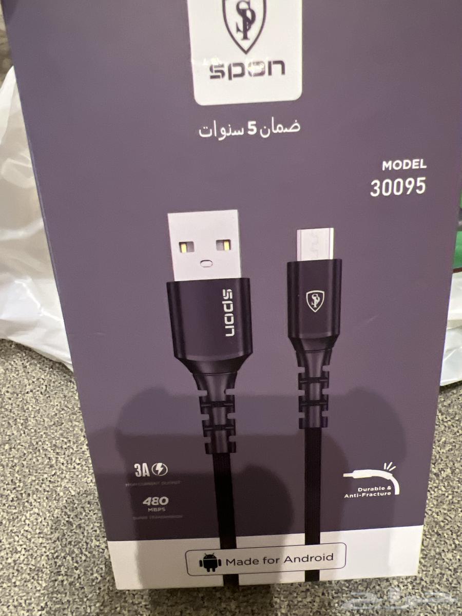 كيبل يو اس بي ضد القطع63080653958403112