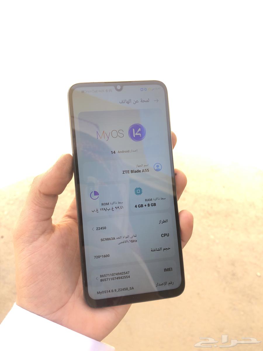 ZTE A55 Android device63081064837378112
