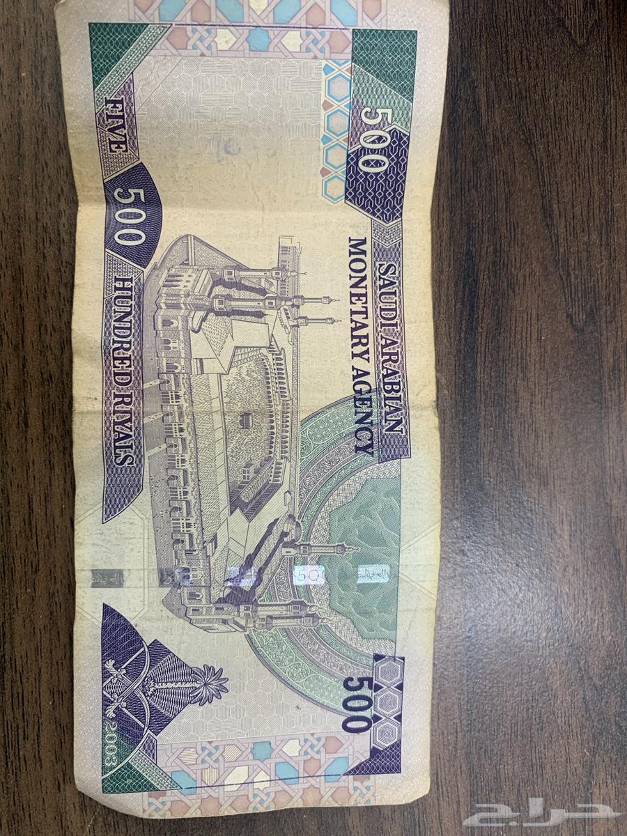 500 King Abdulaziz63078971904259111