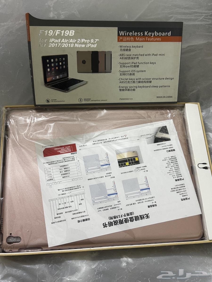 Keyboard and case630789563001621125