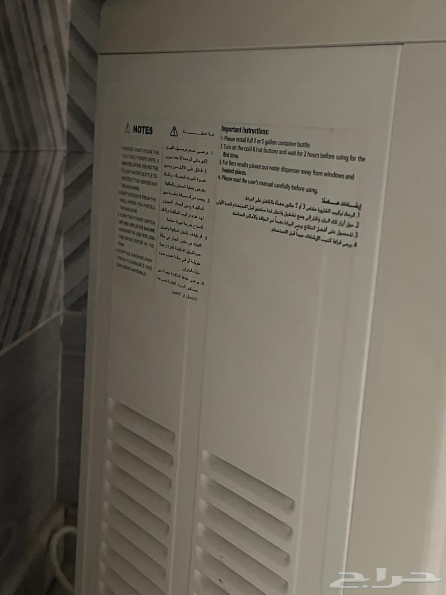 Nikai Water Dispenser Table NWD1209TK630802034229771126