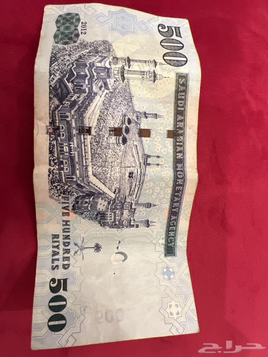 Old currency of 500 for sale at 200063078547642753111