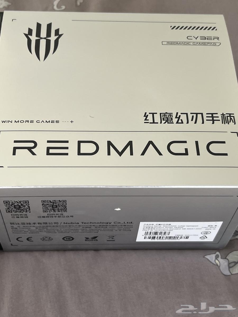 Hand control magic cyper63079752617985111