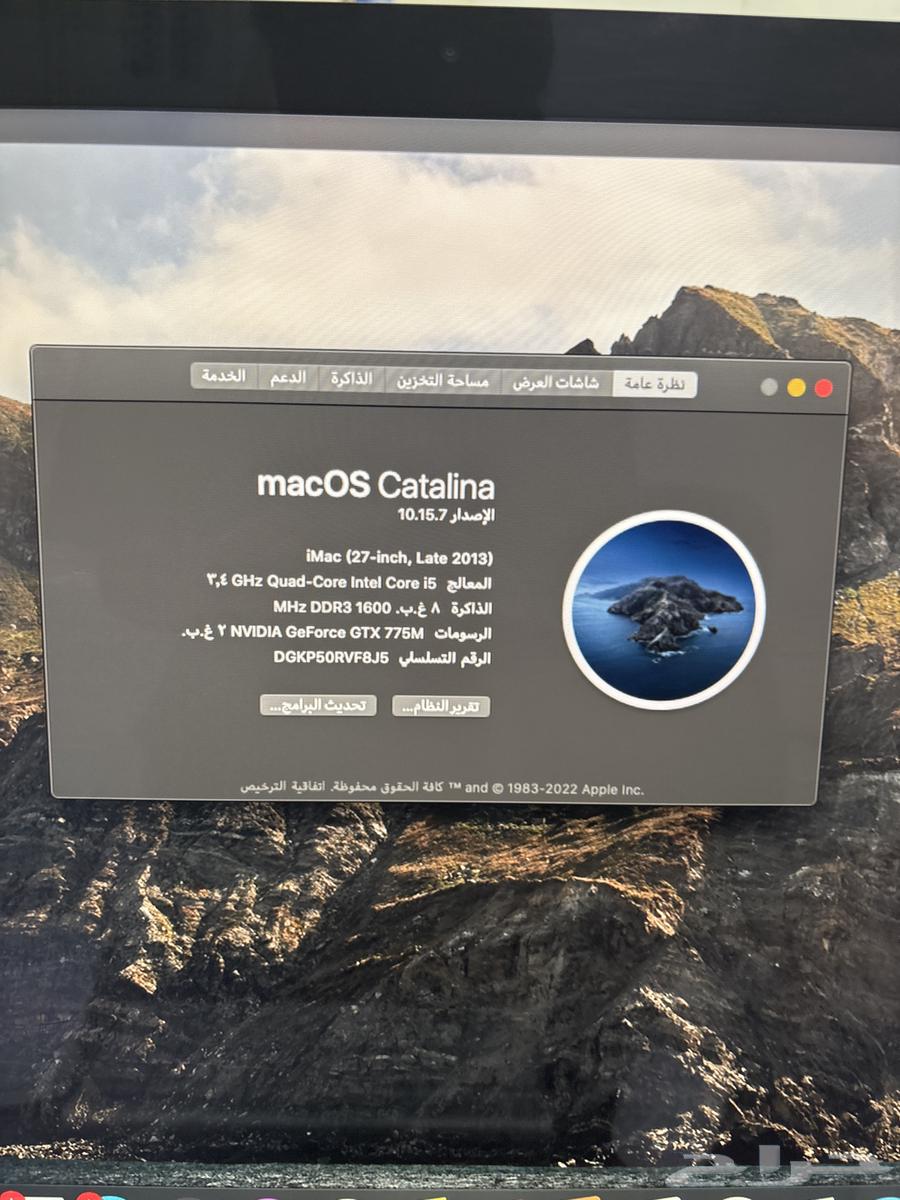 iMac63078547925250112