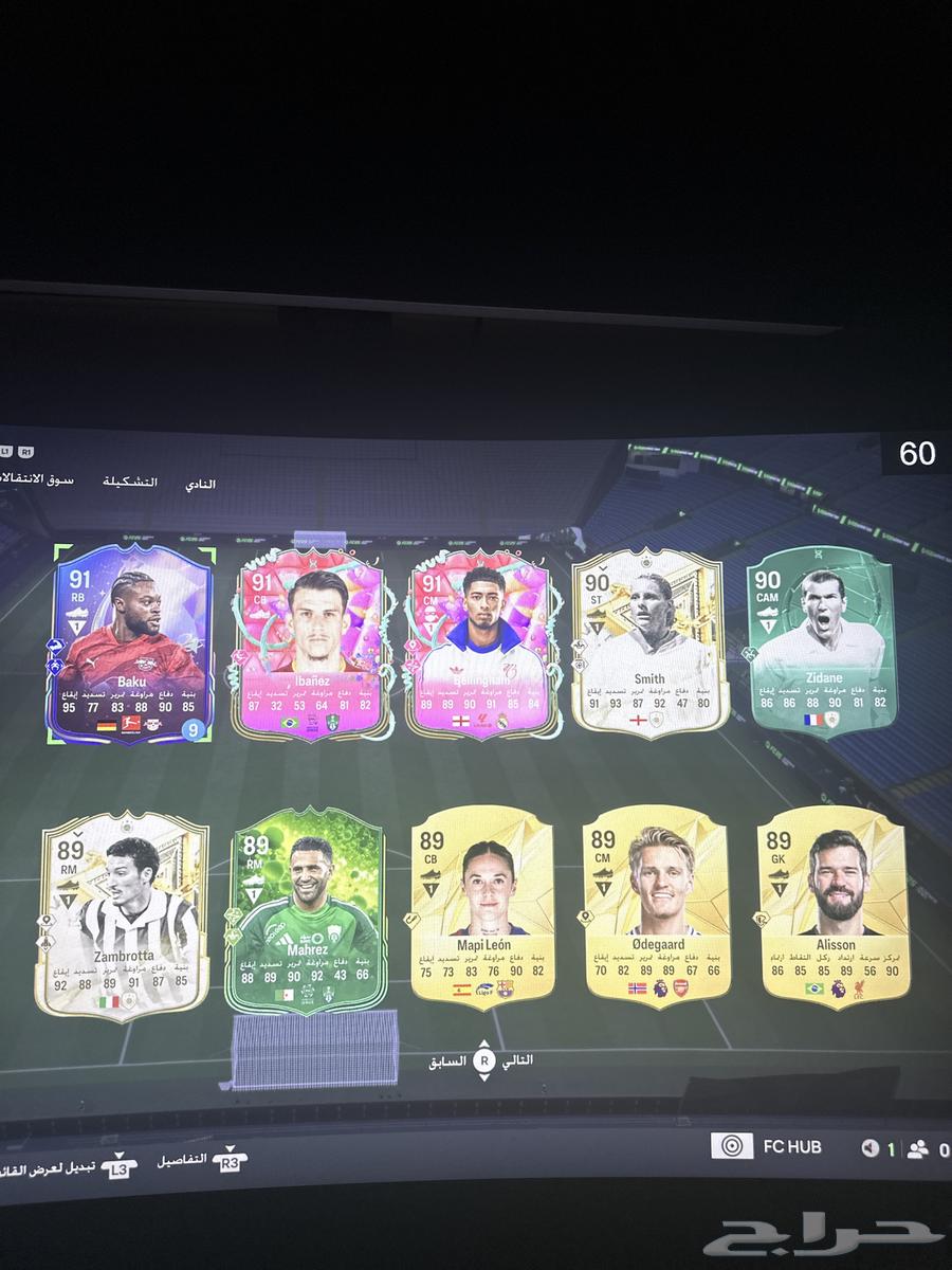 حساب فيفا63081476401667112