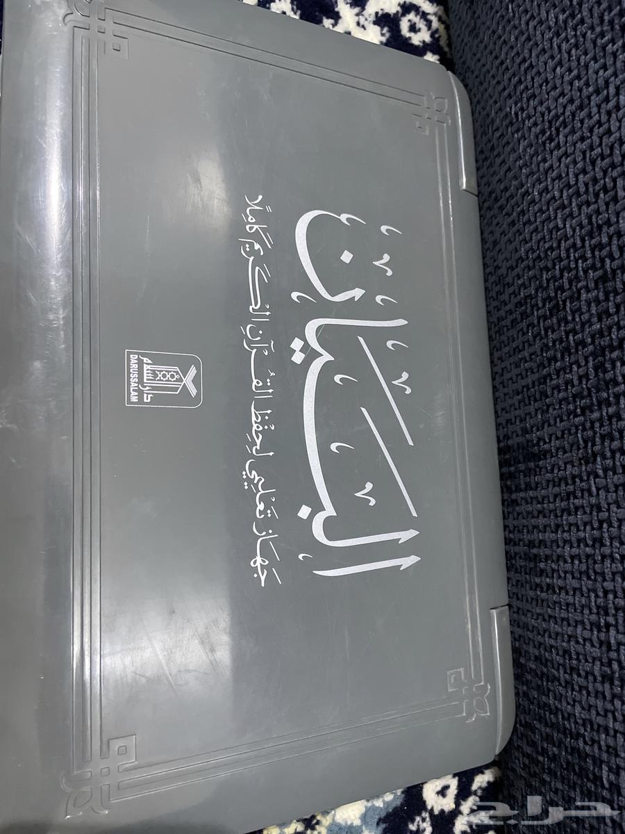 An educational device for memorizing the Quran63078972497025111