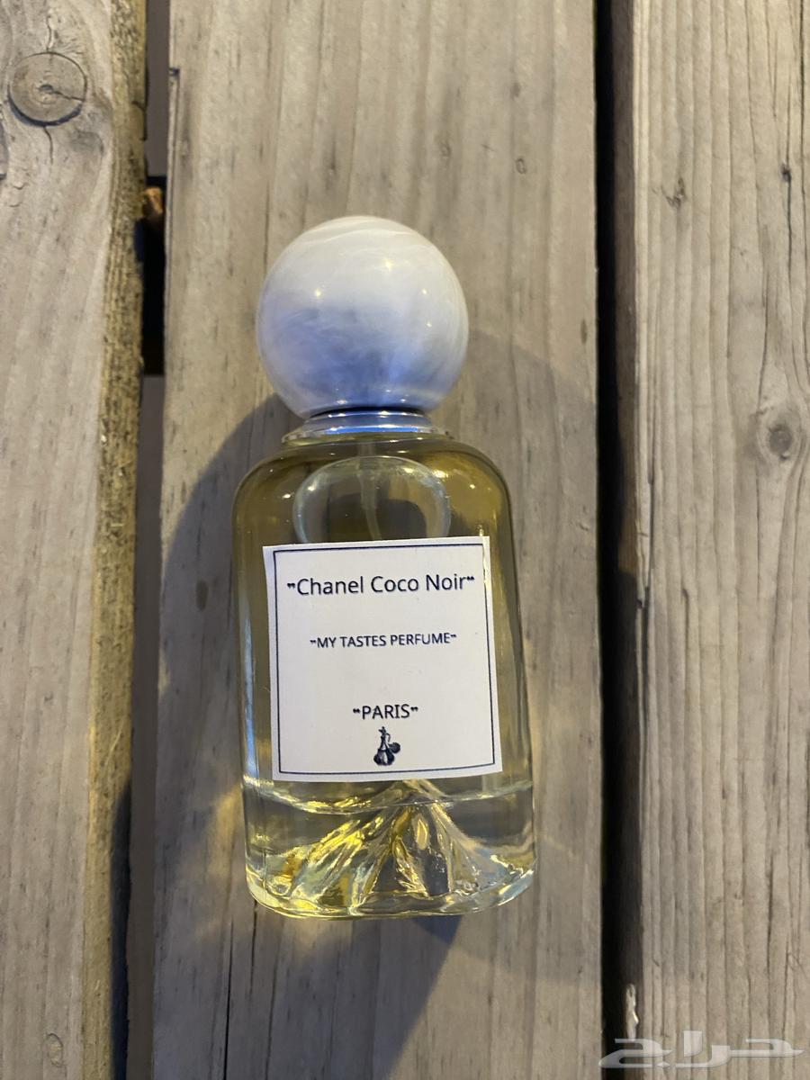 بكج 4 عطور مستوحاة 50 ملي 100 ريال فقط وتركيز عالي جدا جدا63078537579650112