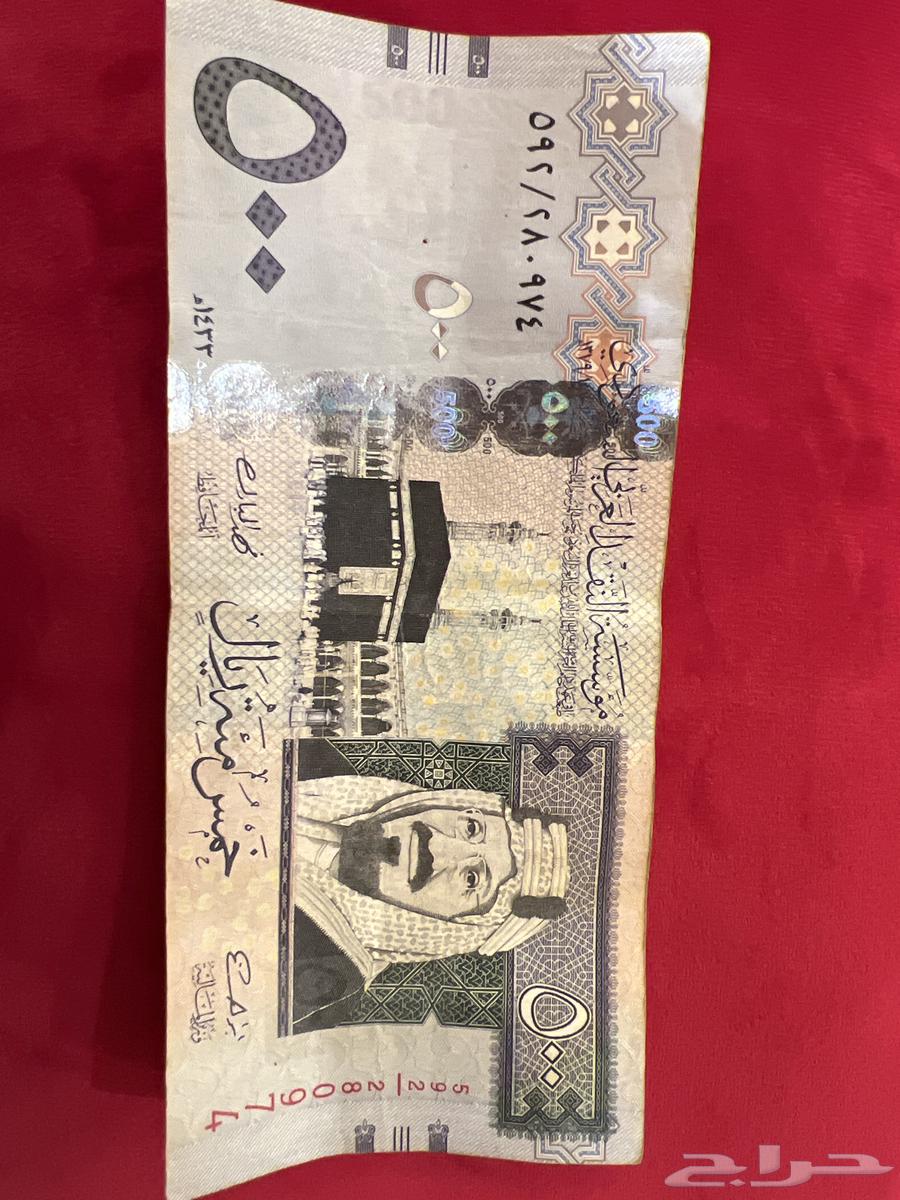 Old currency of 500 for sale at 2000630785476427531129