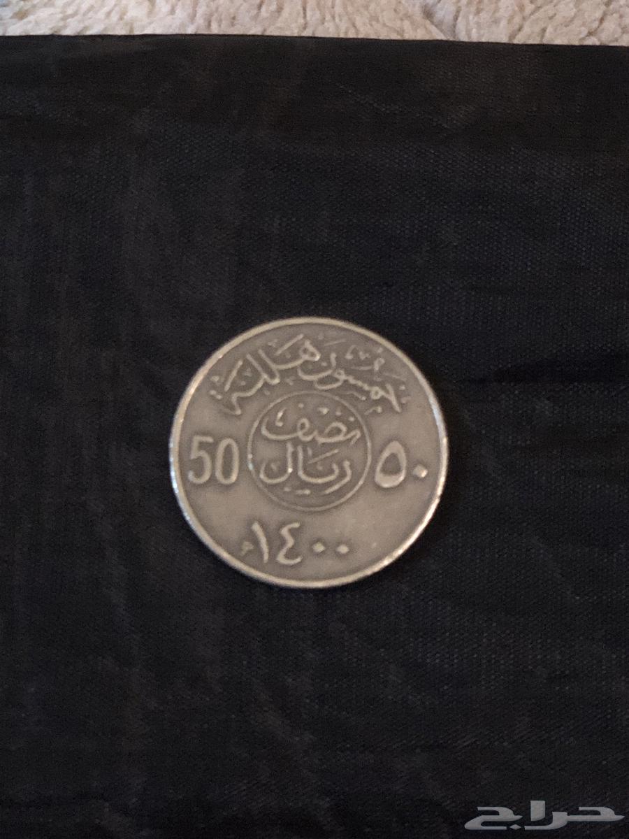 عمله الملك خالد نص ريال على السوم634709772321311118