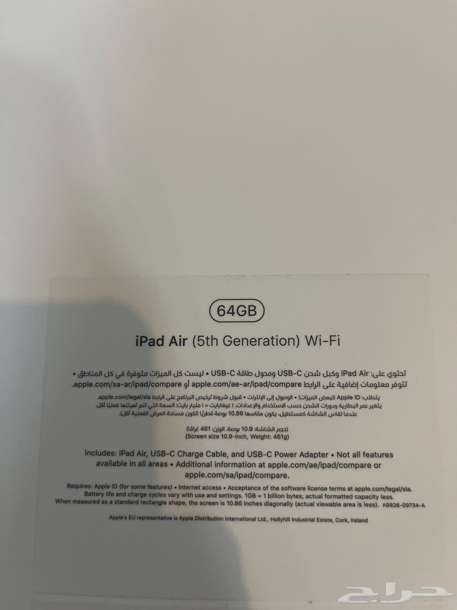Apple iPad Air 5th generation 10.9 inch63079409529090111