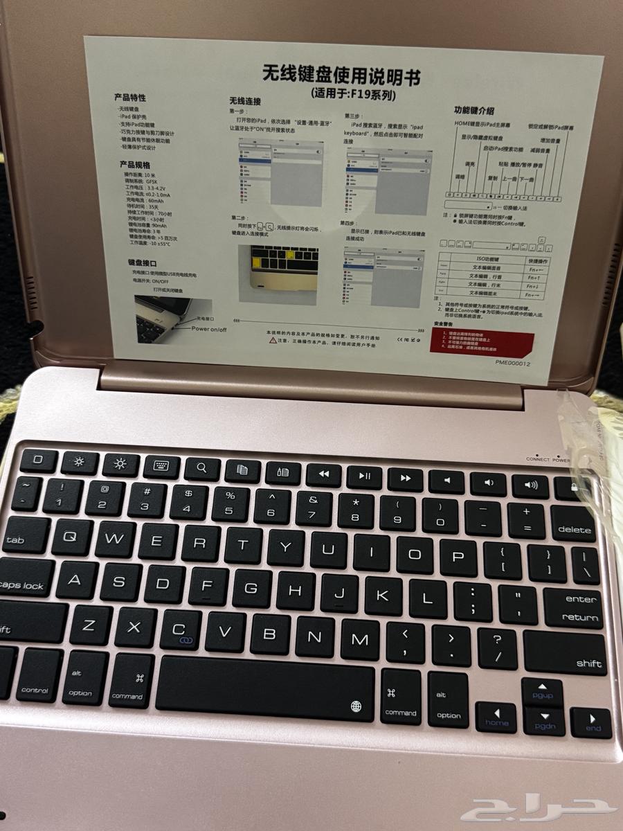Keyboard and case63078956300162112