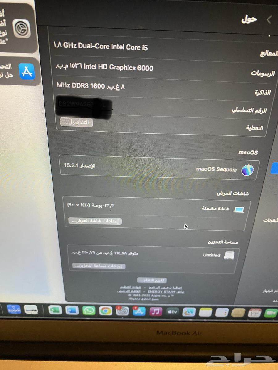 ماك بوك63081054220418114