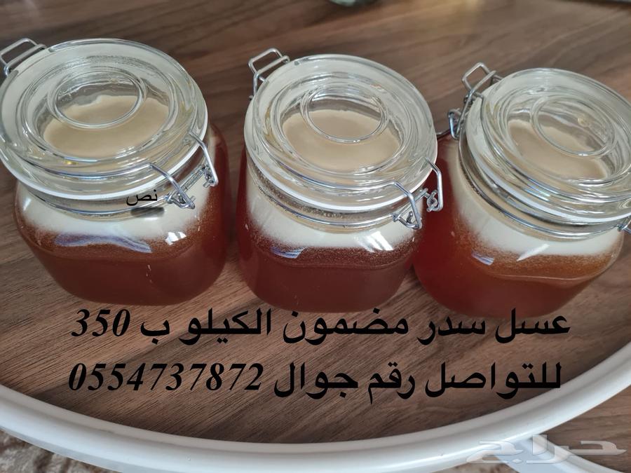 100% Pure Sidr Honey630793735691531127