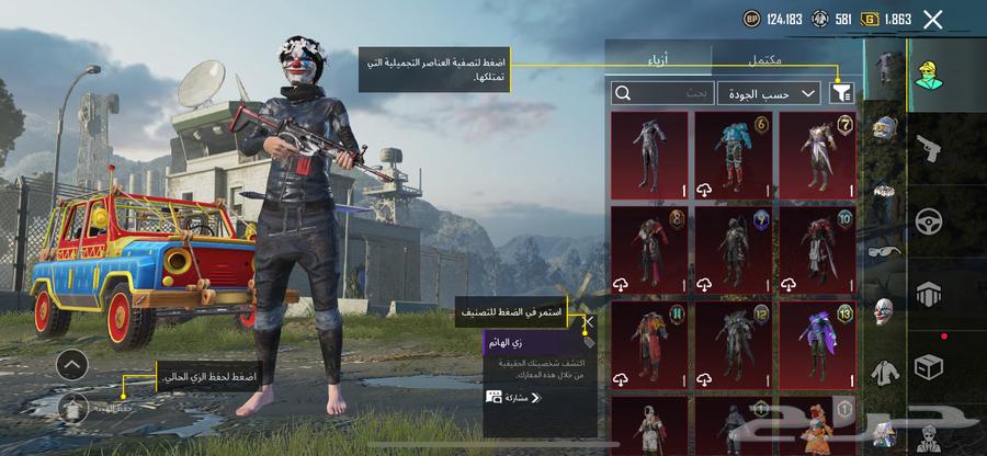 PUBG account for sale, only comes with the original.630797779022091127