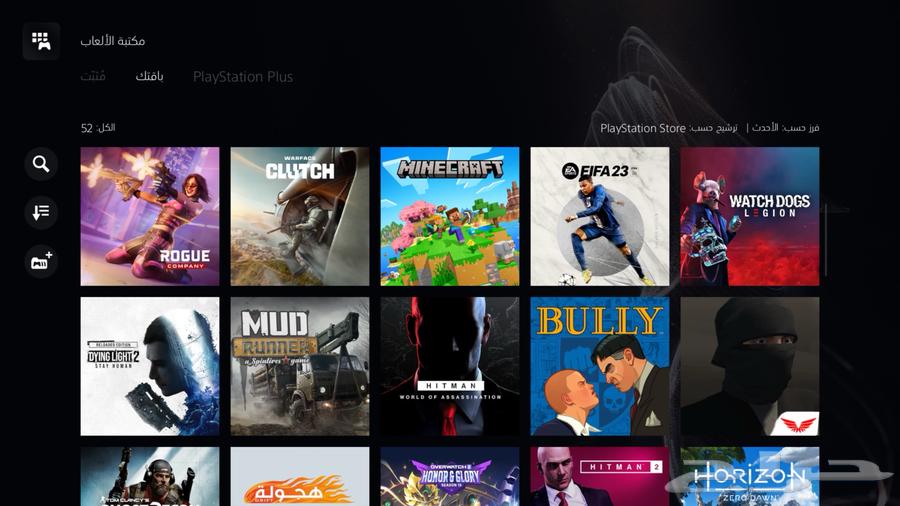 PlayStation account Black Ops 6 FIFA 2563081059155331112