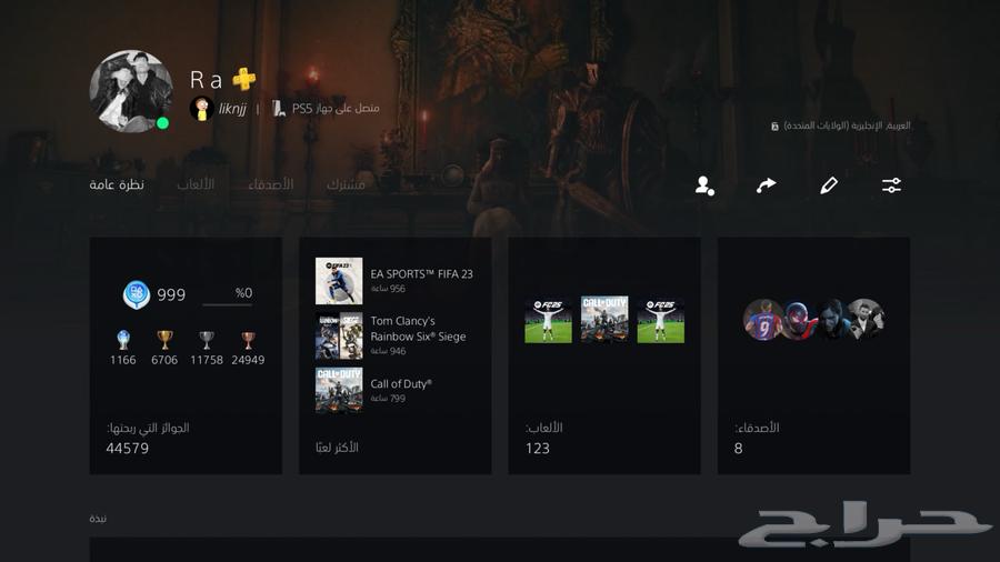 PlayStation account Black Ops 6 FIFA 25630810591553311121