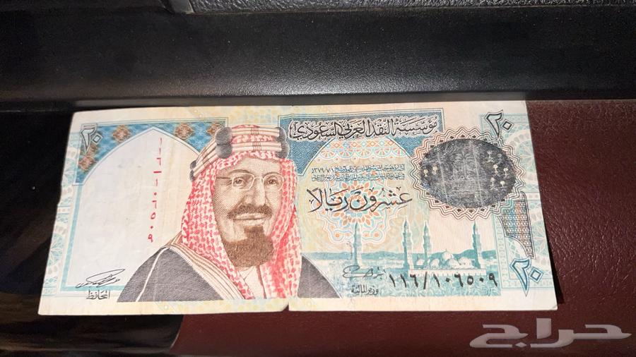 للبيع 20 الملك عبدالعزيز 100 عام نادره63078537472131111