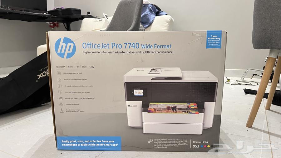 HP Printer630793837527071119