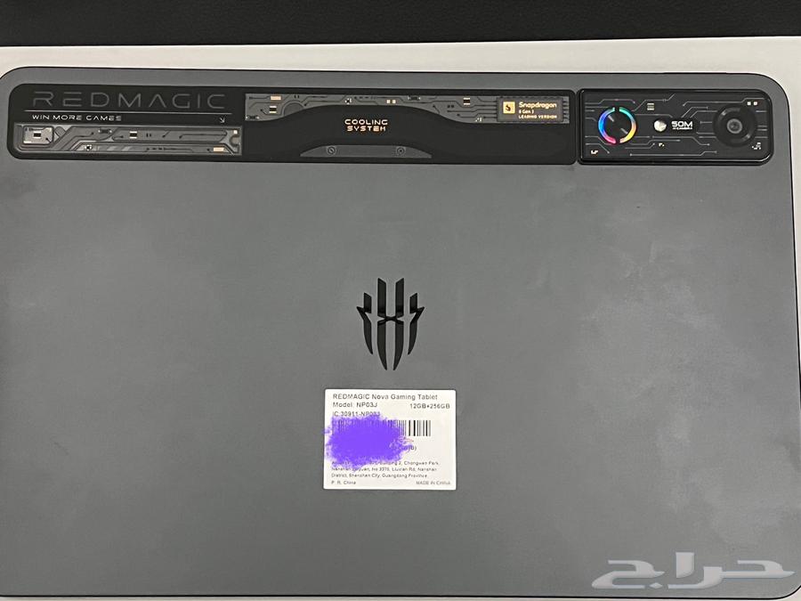 للبدل تابلت ريد ماجيك باد برو63080647709057117