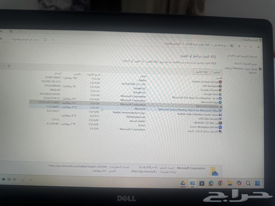 An excellent and powerful laptop for sale due to no longer being needed63079404174338114