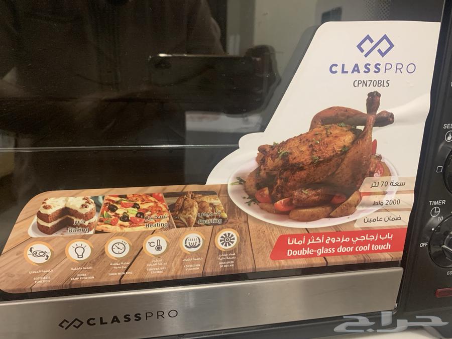 Oven630785280865301110