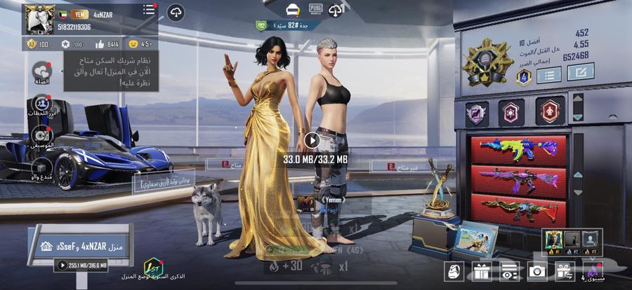 PUBG account is on sale, come private I will send you a video of it630810695941151119