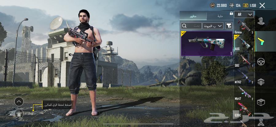 PUBG account for sale starting from 5063470617192706112