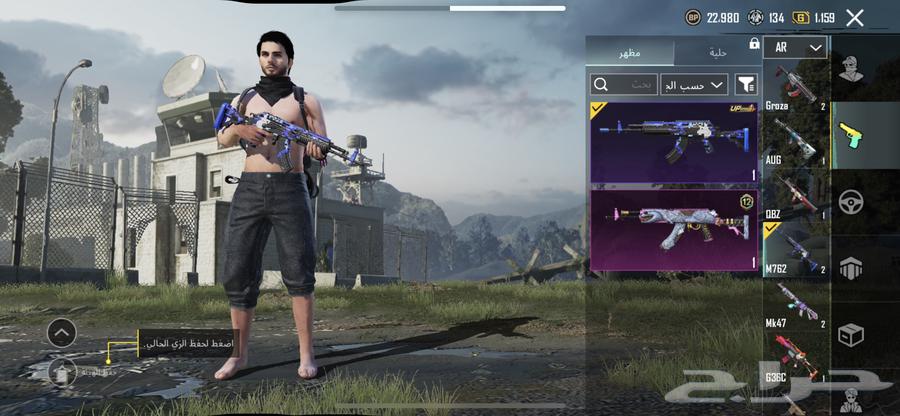 PUBG account for sale starting from 5063470617192706113