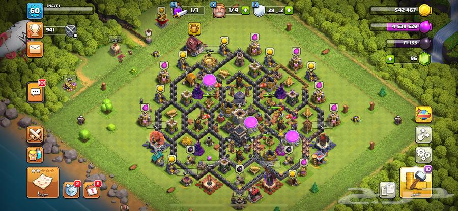 Clash630789827543051122