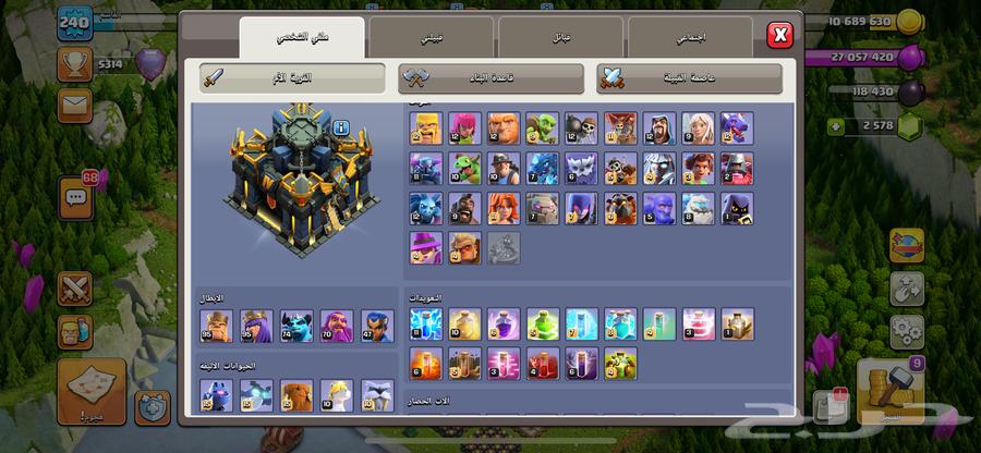قرية كلاش أوف كلانس شبه ماكس63081059340546111