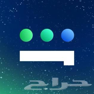 اشتراك شاهد63079793453697110