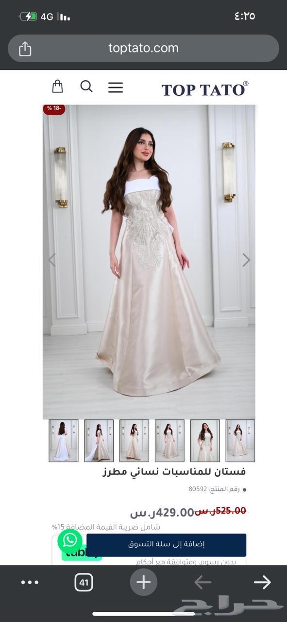 Dresses for sale63078557720449111