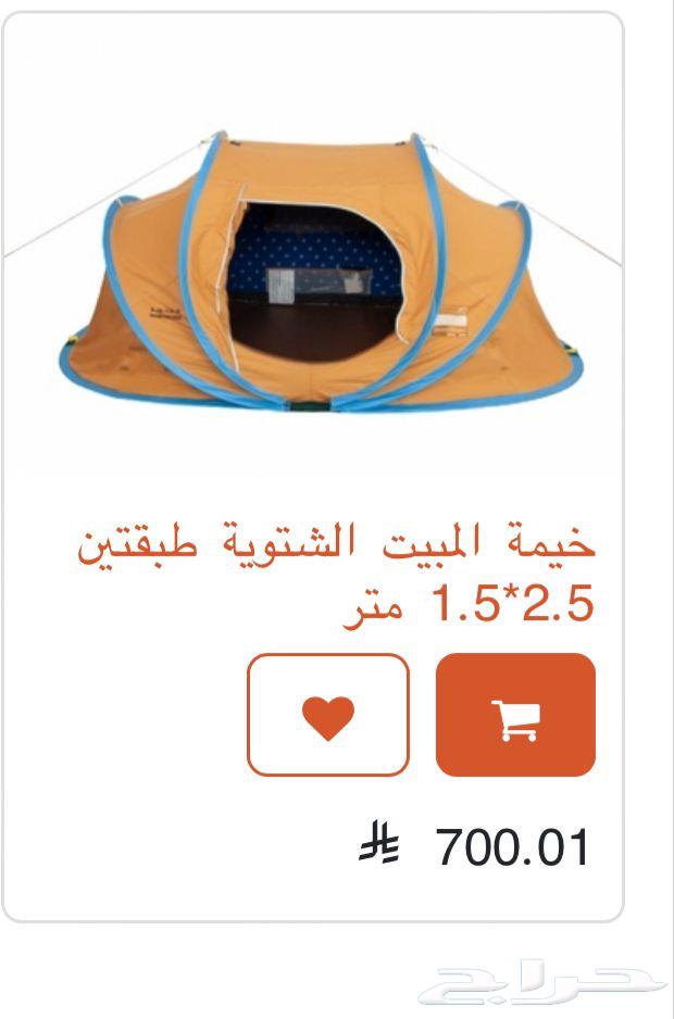 tent630789719973131122